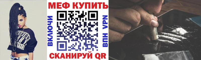 МЕФ VHQ  даркнет сайт  маркетплейс какой сайт  Маркс 