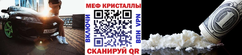 Меф кристаллы Маркс