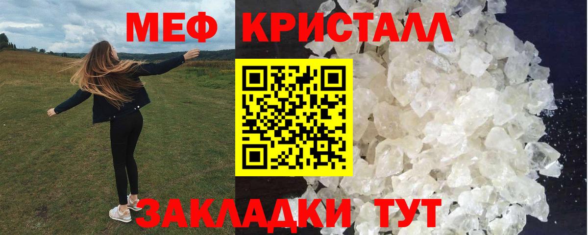 хочу наркоту  МЯУ-МЯУ VHQ  Маркс  Вход с VPN  Меф 4 MMC  Меф 