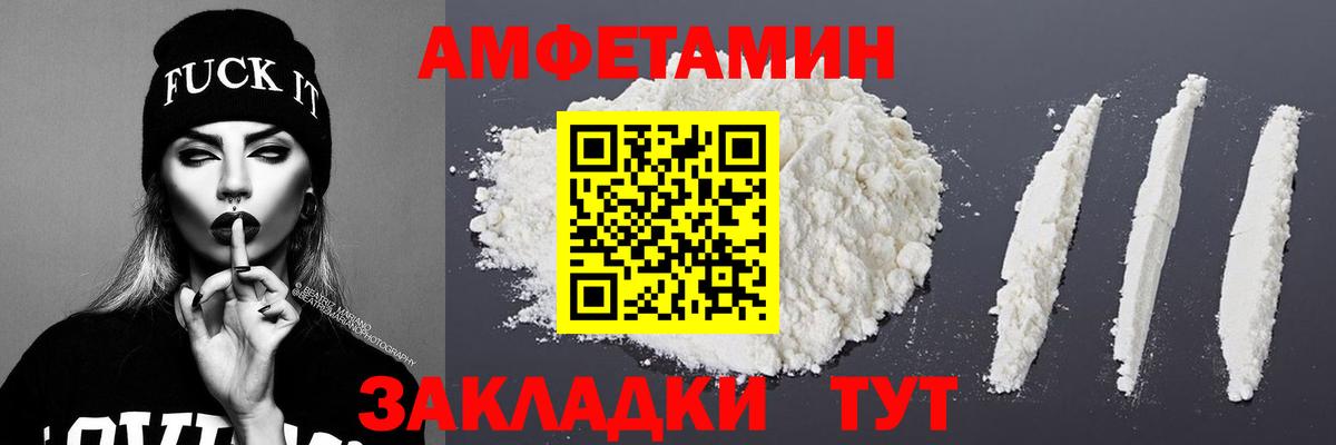 Маркс  МЕТАМФЕТАМИН пудра  Вход с VPN 