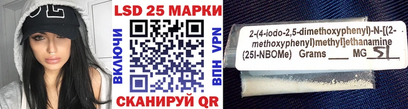 darknet формула  Маркс  Марки NBOMe 1,5мг 