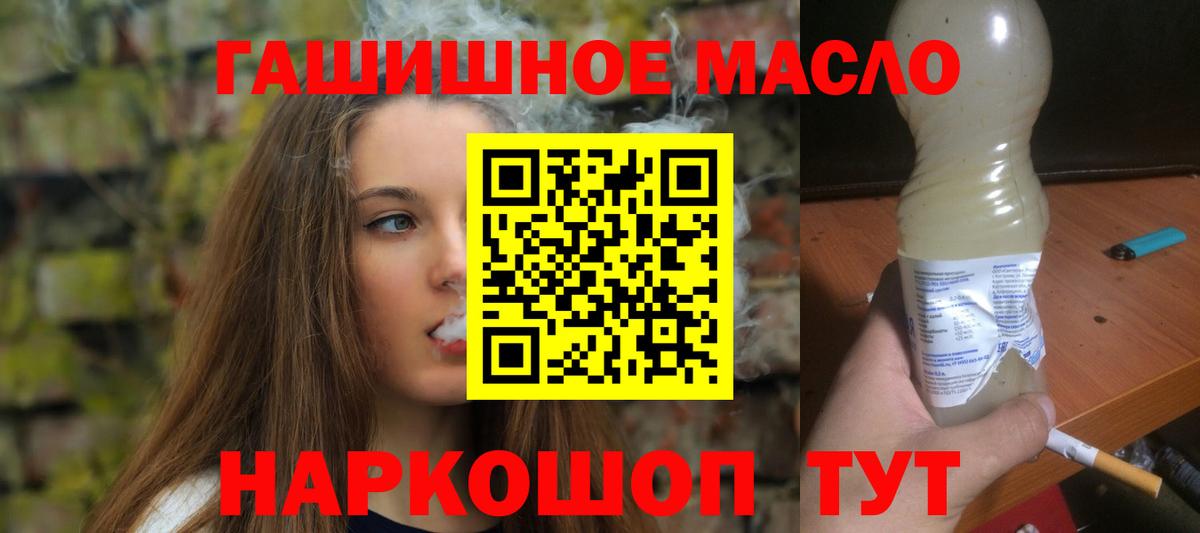 Дистиллят ТГК вейп Маркс