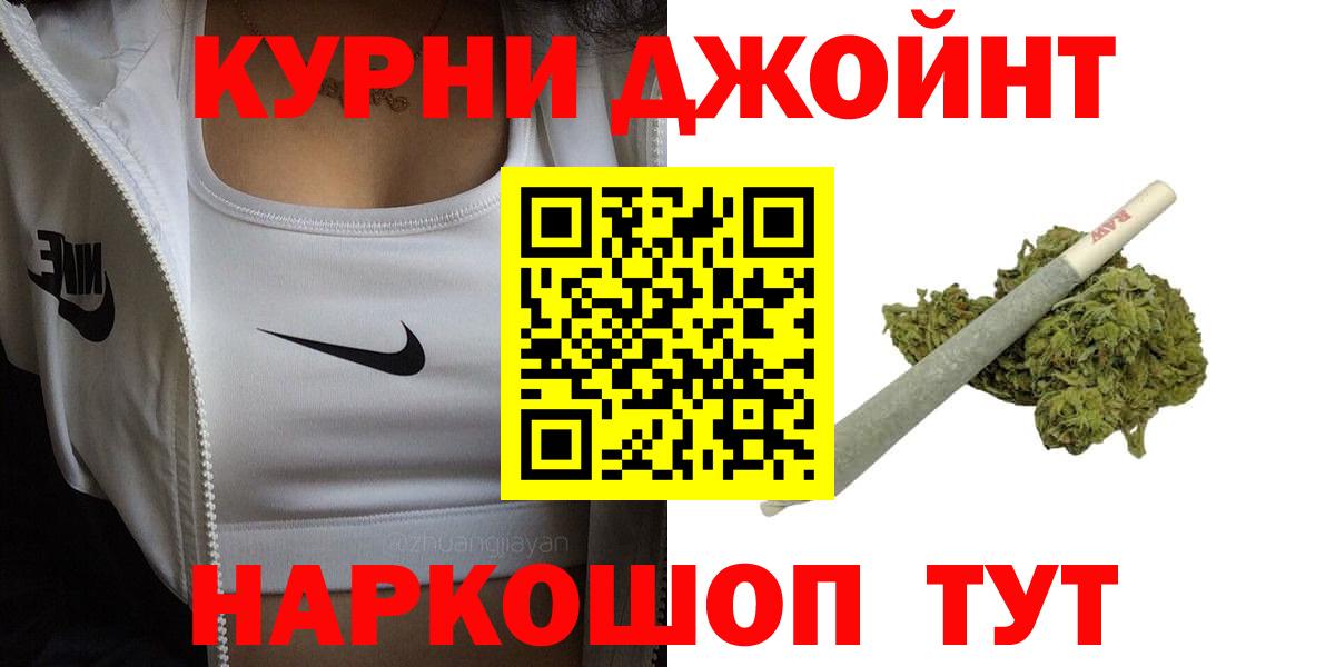 Маркс  Бошки марихуана SATIVA & INDICA  Конопля планчик  Каннабис индика  Вход с VPN  Бошки Шишки Bruce Banner 
